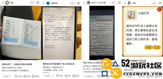 上海地铁站打破次元壁，小红书联动头部厂商开启“游戏这个夏天”