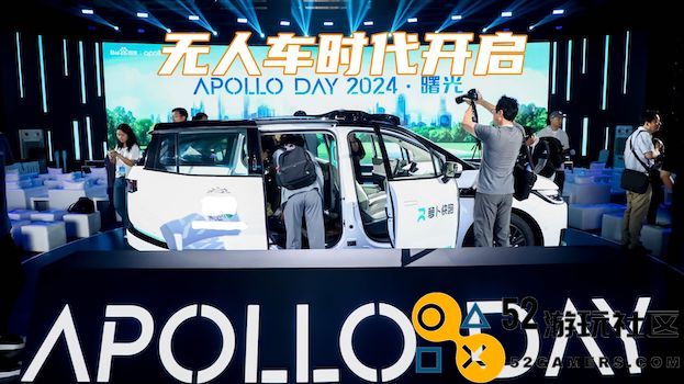 萝卜快跑：在特斯拉入局前定义国内robotaxi的未来