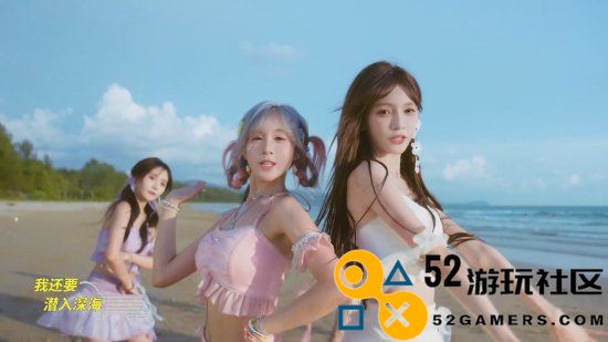 《DNF手游》宣传曲MV释出 国内女团出演元气十足！