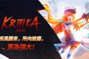 超2000万玩家的选择！《疾风之刃：零》登陆Steam粉丝，燃爆盛夏！