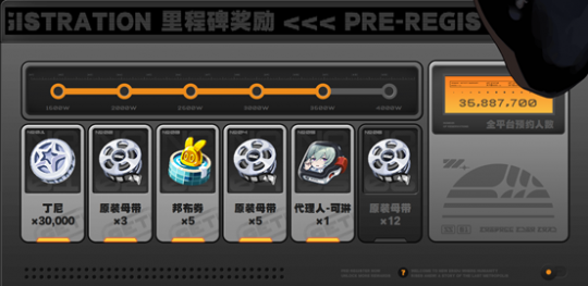 绝区零1.1版本资源包多大网易云游戏免下载在线云玩教程