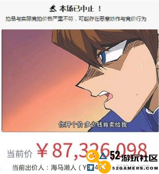 死侍电影带火实体卡带11年前老游戏拍卖被叫价到4w英镑
