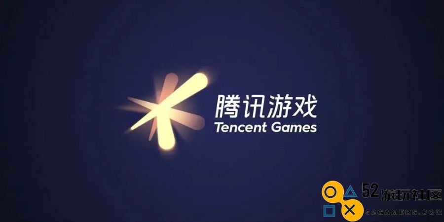 腾讯游戏Q2收入增长9%：本土市场强劲，海外市场加速