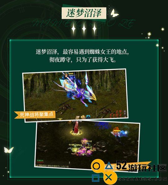 《代号MY》：两大主城六大片区，魔域中你最喜欢的地图是哪里？