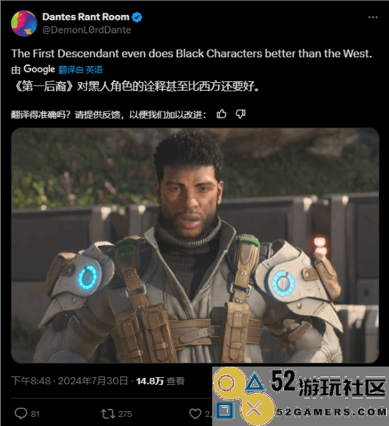 外网网友锐评：《第一后裔》比西方更会做黑人角色