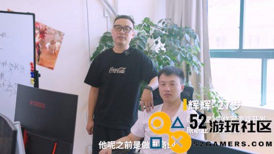 35岁从大厂裸辞返乡，现实版“逆行人生”，小县城的百万赢家！_Y3编辑器