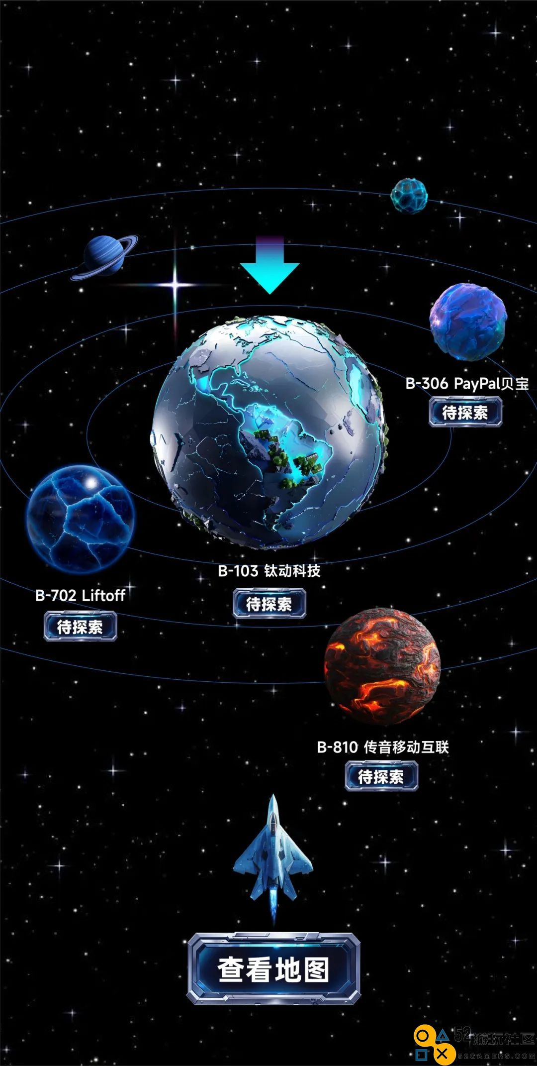 ChinaJoy超能钛动展台，六大亮点抢先看