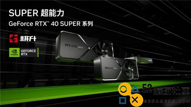 《三角洲行动》“双子测试”评测！耕升RTX40SUPER系列为国游加速！