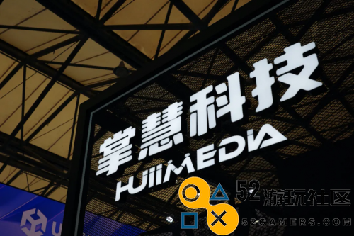 掌慧科技HuiiMedia亮相2024ChinaJoy，为出海游戏提供海外营销服务