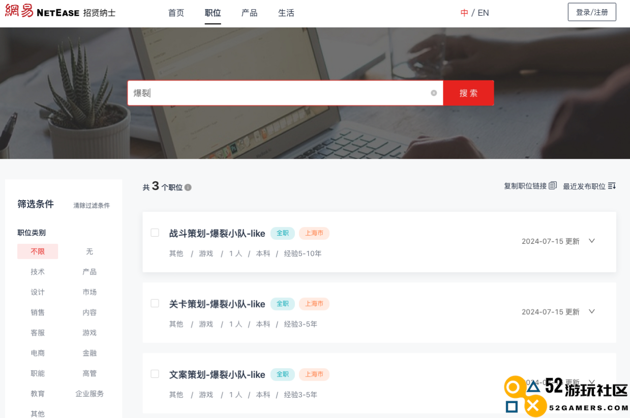 六年时间老厂商用休闲赛道逆袭上线3周赚2亿让网易急着做仿品