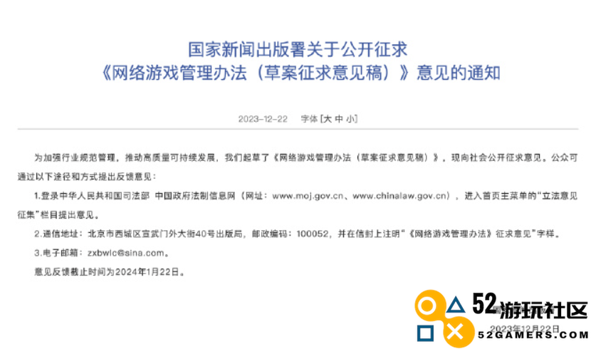 六年时间老厂商用休闲赛道逆袭上线3周赚2亿让网易急着做仿品