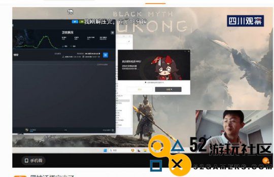 《黑神话：悟空》首发Steam140w玩家在线好评率超老头环