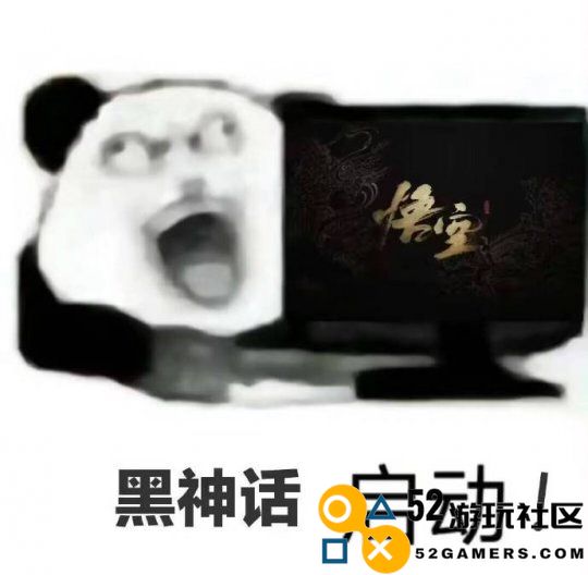 《黑神话：悟空》首发Steam140w玩家在线好评率超老头环