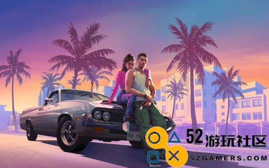 网传《GTA6》将于2025年10月27日发售真的假的？