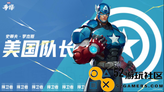 《漫威争锋》公测将于12月6日开启，全英雄免费畅玩！