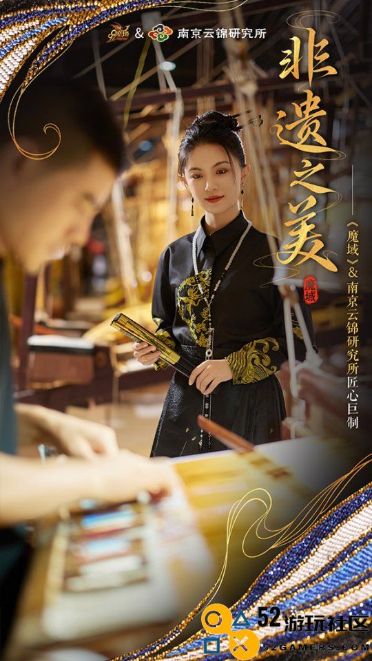 华夏高定献礼《魔域》花魁赛：遇见千年云锦，觅得东方美学