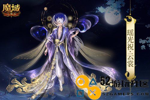 可自由染色！魔域口袋版七夕限定新装