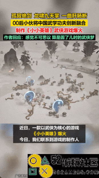 4399又在谋划新的“小游戏转APP”爆款了？