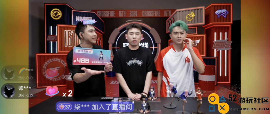 不到四小时冲破1.5亿，《穿越火线》在抖音上“卖疯了”！