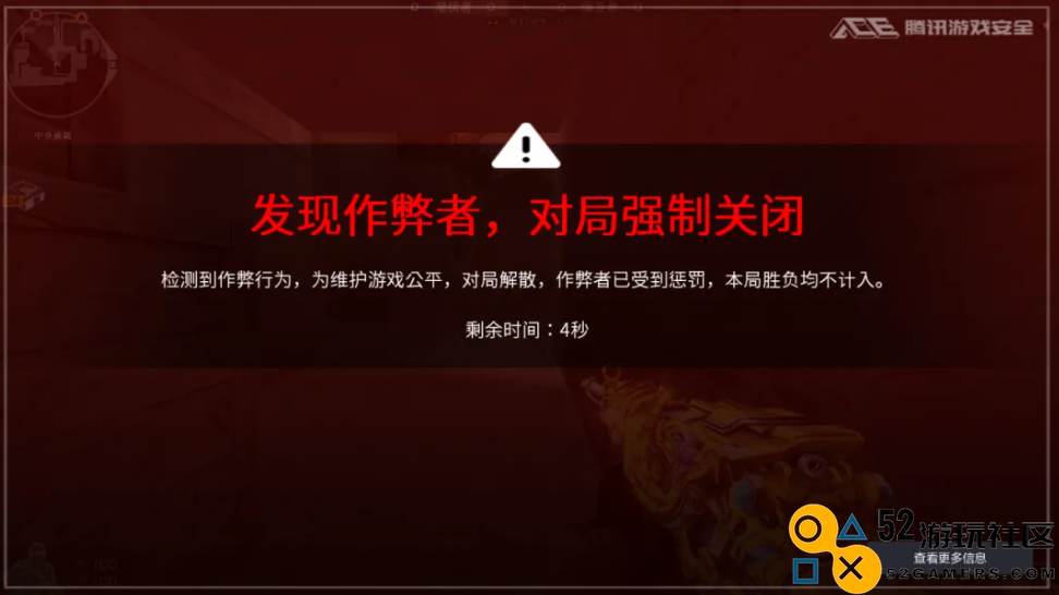 不到四小时冲破1.5亿，《穿越火线》在抖音上“卖疯了”！