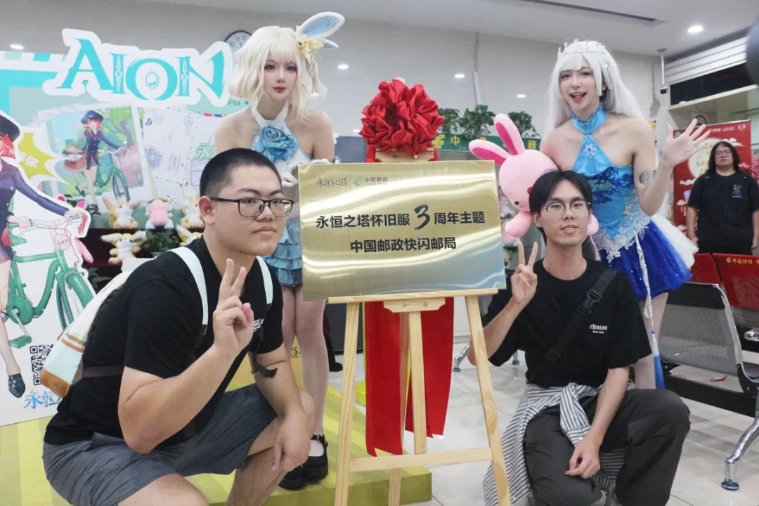 快闪邮局“开张”盛趣游戏《永恒之塔》用书信递文化温度