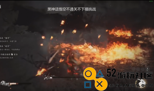一场直播收170w礼物码友靠玩《黑神话：悟空》涨粉60w