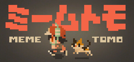 《迷因朋友》登陆Steam快节奏猫咪在线对战