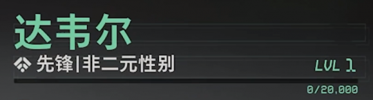 把LGBT当卖点索尼第一方大作爆雷Steam玩家峰值不足700