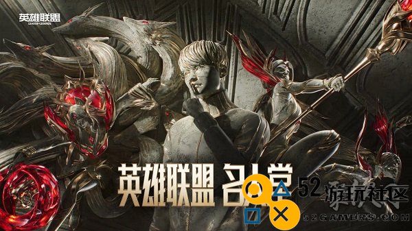 lol名人堂成员名单 英雄联盟名人堂传奇纪念宝箱详情一览