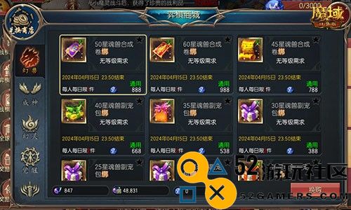 下下棋就能领跟宠？全新魔域口袋版战棋升级登场