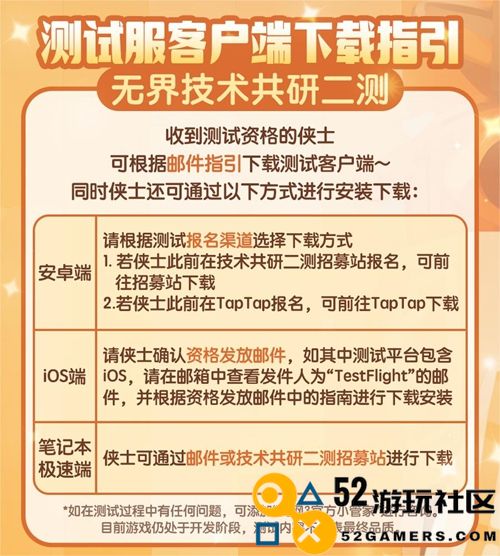 全民免费送校服《剑网3》雾海寻龙资料片今日公测