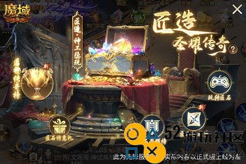 匠石这么合，输出爆炸！魔域口袋版全新宝石合成攻略