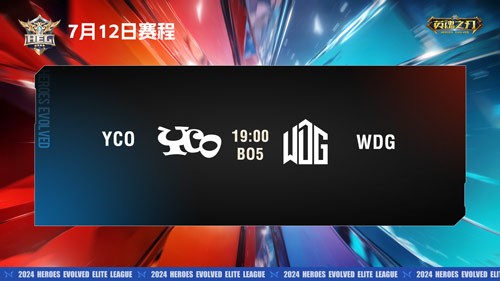 《英魂之刃》精英联赛精彩时刻TOP小乔大招一曲定乾坤