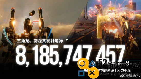 《解限机》全球预约人数超276万!Steam愿望单收藏超百万