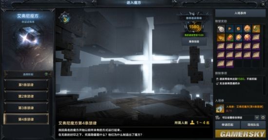 灾祸军团长到来！《命运方舟》灾祸洪流版本今日上线