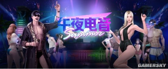 灾祸军团长到来！《命运方舟》灾祸洪流版本今日上线