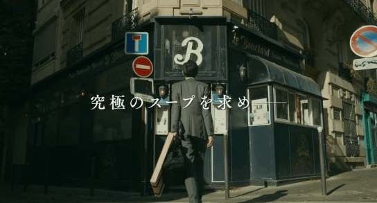 《孤独的美食家》首支特报公开：2025.1.10日本上映