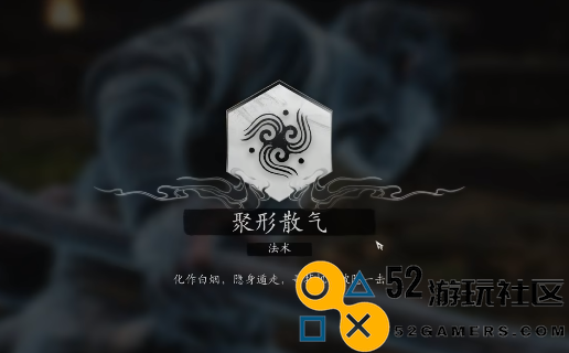 遇到真大圣了中国玩家靠筋斗云1小时速通《黑神话悟空》