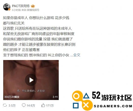 嘻哈圈diss乙游引发厂商联手玩家终获胜rapper发长文道歉