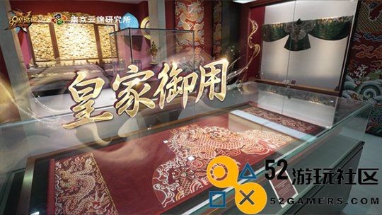 爆火1600年的中国顶级奢侈品，寸锦寸金的南京云锦为什么这么贵？