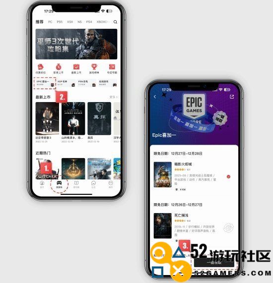Epic喜加一：《亡灵诡计：来生》免费领取！