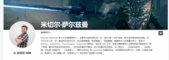 《黑神话》由IGN资深编辑评测老头环双十分出自其手