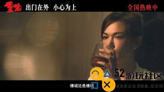 张家辉、阮经天《重生》终极预告桂林仔