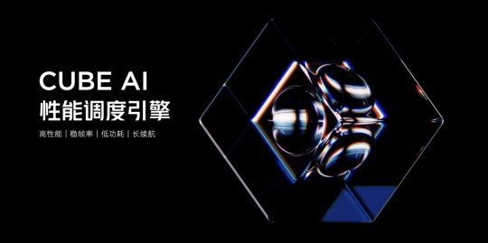 红魔电竞平板新品发布，9月5日抢先开售，打造全方位极致游戏体验