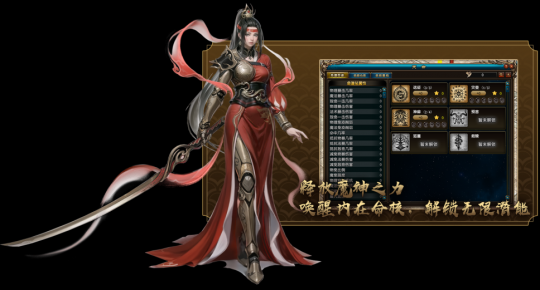 《风云online》王之荣耀资料片上线！共探金阙国！