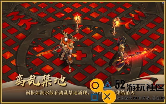 《风云online》王之荣耀资料片上线！共探金阙国！