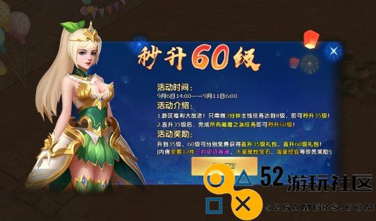 请全服玩家吃生日蛋糕？《龙武》端游今日周年庆版本开启，福利活动全拉满！