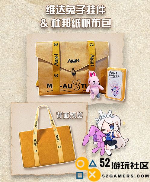 9月14日《永恒之塔》联名真老大房推出定制月饼礼盒共赴奇幻冒险之旅
