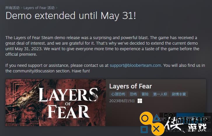 《层层恐惧》Steam试玩版延长至5月31日6月正式发售