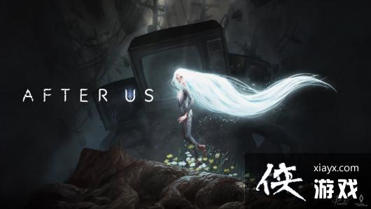 《AfterUs》IGN5分：没有有效地传达环保主题